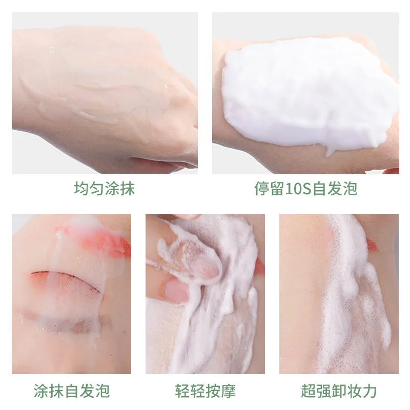 150ml Centella Asiatica Facial Cleanser Self-foaming Schoolgirl Remove Blackheads Deep Cleansing Cleanser Unisex 2
