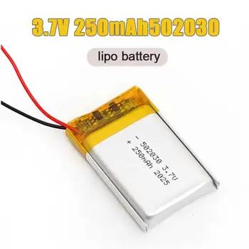 3.7V 250mAh Lipo Battery