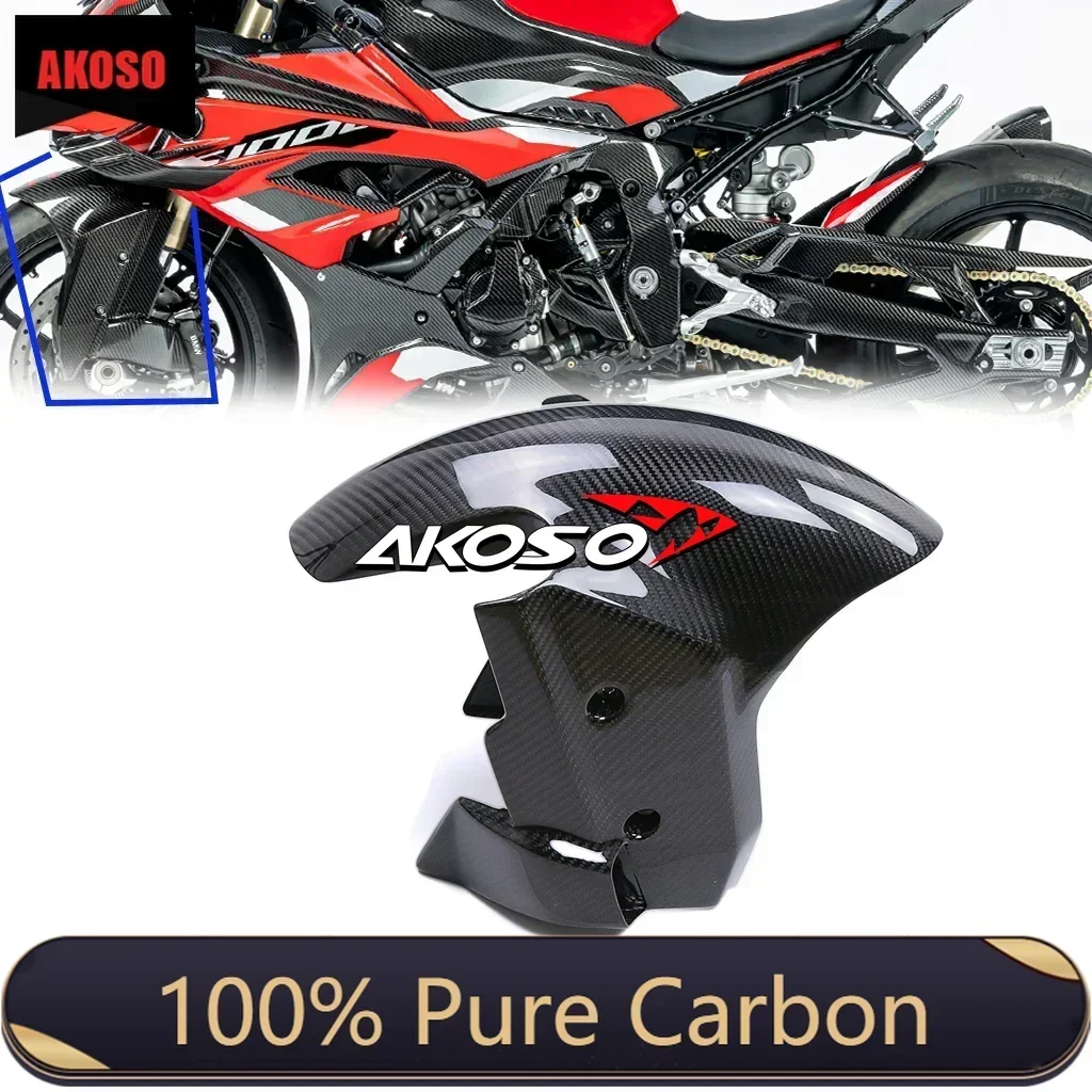 バイクフェンダー泥除け オートバイリアフェンダーマッドガードフェア