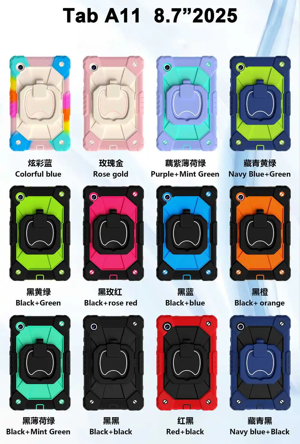 Kids Tablet Cover with Silicone + PC Protection and Strap - 8.7 Inch