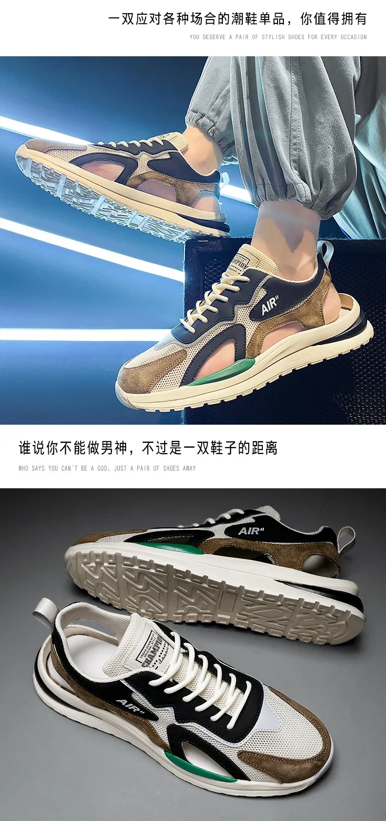 Trendy Casual Men Sneakers Sandals - Uniqwear