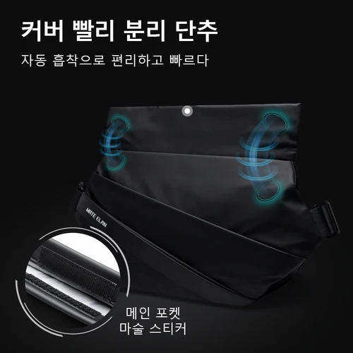 MATE ELAN 프리미엄 방수 마그네틱 버클 크로스 바디 백, 개성 패션, 남성용 메신저백, 블랙 미니멀리스트 숄더백 4