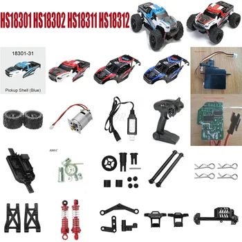 HS18301 HS18302 HS18311 HS18312 Pezzi di ricambio per auto RC Shell Scheda ricevente albero motore Braccio servo motore differenziale ecc.