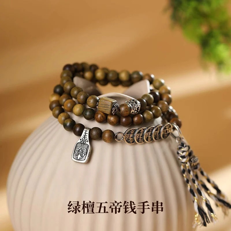 

UMQ Original Natural Green Sandalwood Qing Dynasty Five Emperors' Coins 925 Silver Bracelet Men's and Women's Birthday Gifts