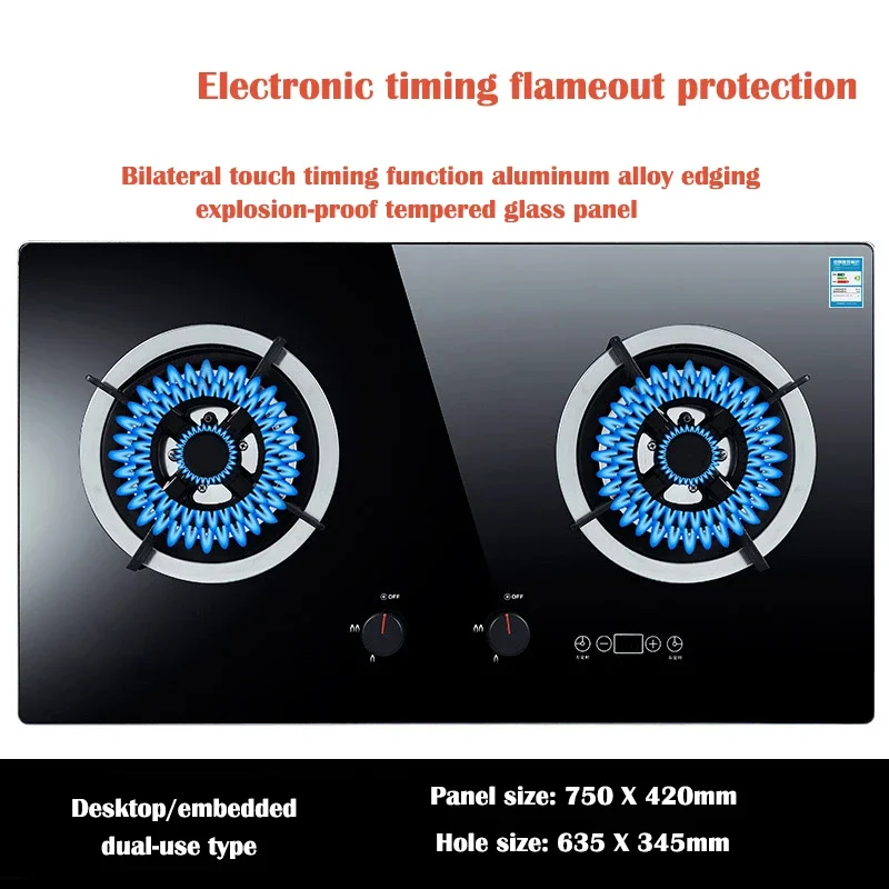 DC330 Gas Stove Household Desktop Embedded Double Stove Natural Gas Liquefied Stove/Toughened Glass Panel