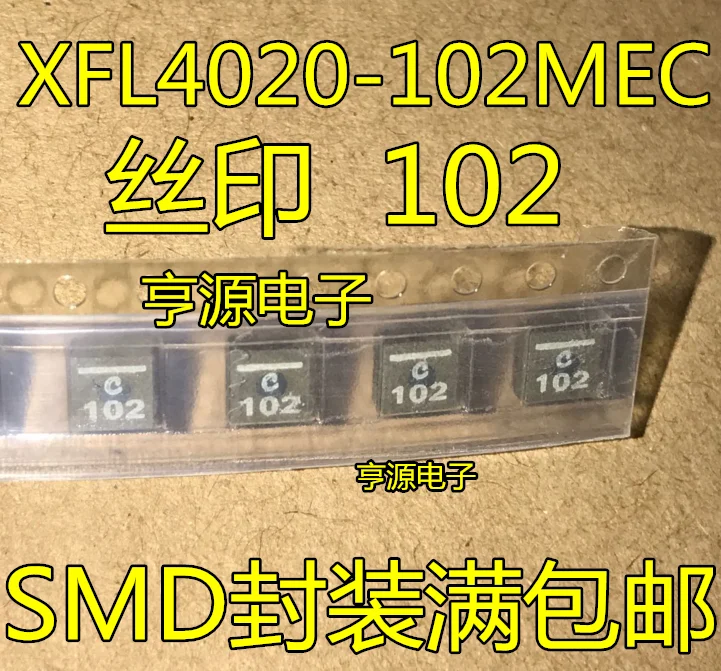 

5 шт. оригинальная новая стандартная трафаретная печать 102 SMD фиксированный индуктор