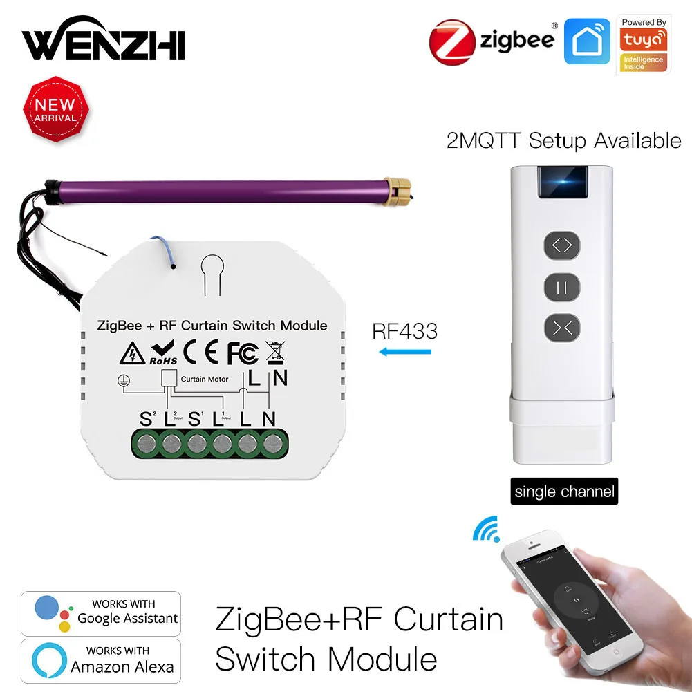 Модуль переключения занавесок ZigBee RF 433