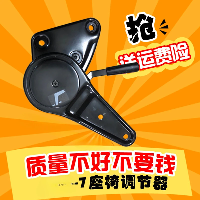 

Excavator accessories 220 300 225-7 Hyundai 215 7 Seat adjuster angle adjuster