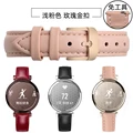 Light pink-rose gold