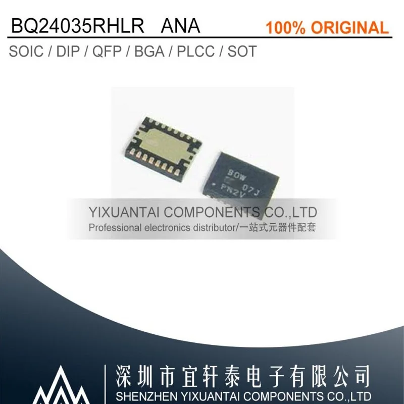 

10 шт./партия 100% оригинальный BQ24035RHLR BQ24035 ANA QFN20