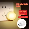 Hot Selling Night Light, Mini Atmosphere LED Light, Portable Round Light, Plug-in USB Student Eye Protection Light 2