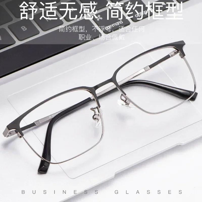 

SHINU brand lenses multifocal lens glasses titanium near and far multifocal eyeglasses for men titanium prescription glasses