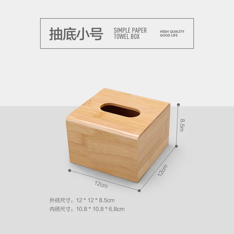 European-style Bamboo Tissue Box Square Rectangular Paper Box Restaurant Hotel Wooden Storage Box Living Room Decoration 6