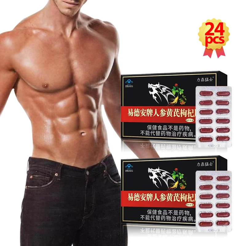 

Maca Ginseng Astragalus Wolfberry Capsules Natural Supplements