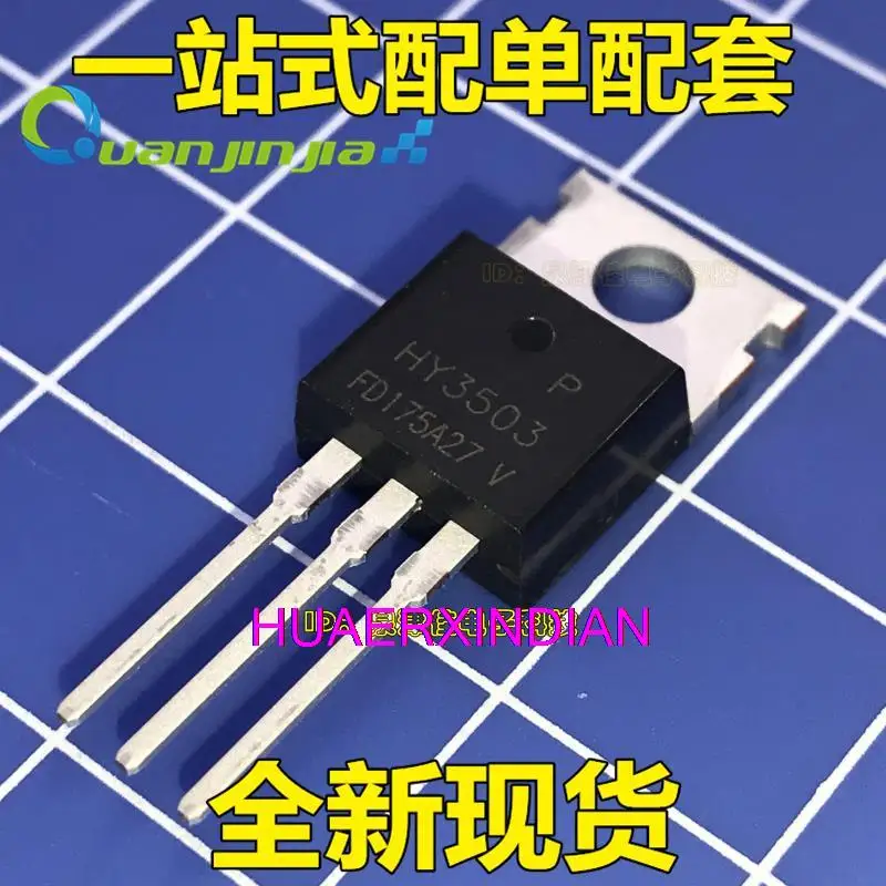 

10PCS New Original HY3503 HY3503P TO-220 30V/150A