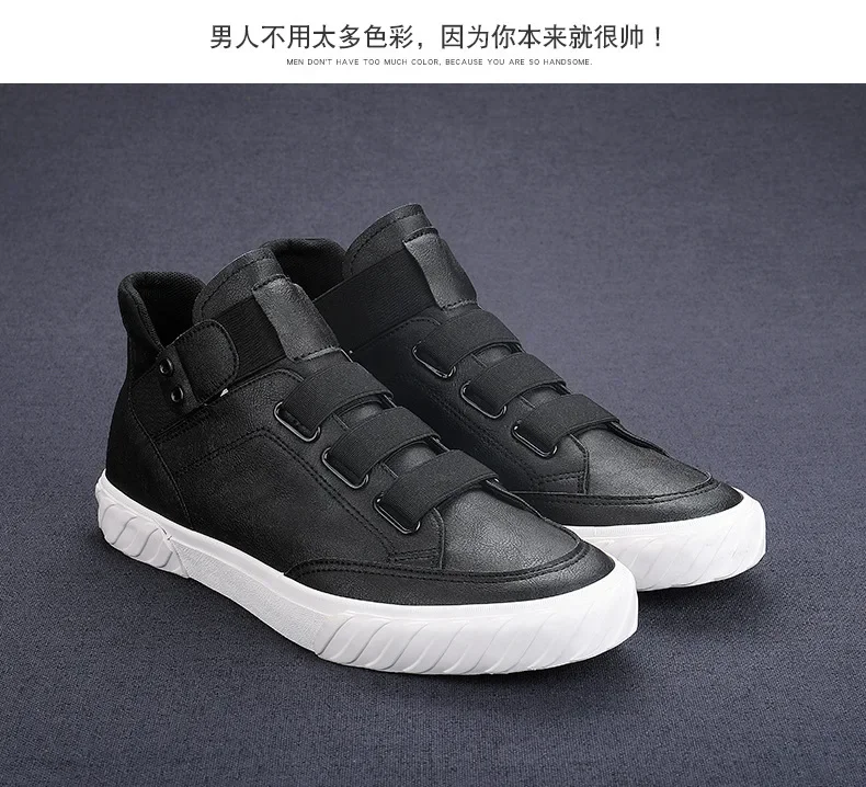 Men Leather Shoes Korean Trend Loafer British Fashion High Top