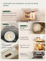 ZK Household Bread Maker Multi-Function Automatic Dough Fermentation Breakfast Toast Steamed Bread 2