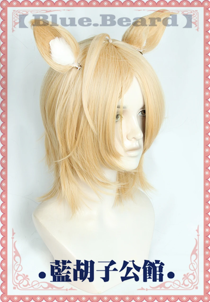 

Arknights Mlynar Nearl Anime Cosplay Costume Wig Hair + Ears +Track+CAP