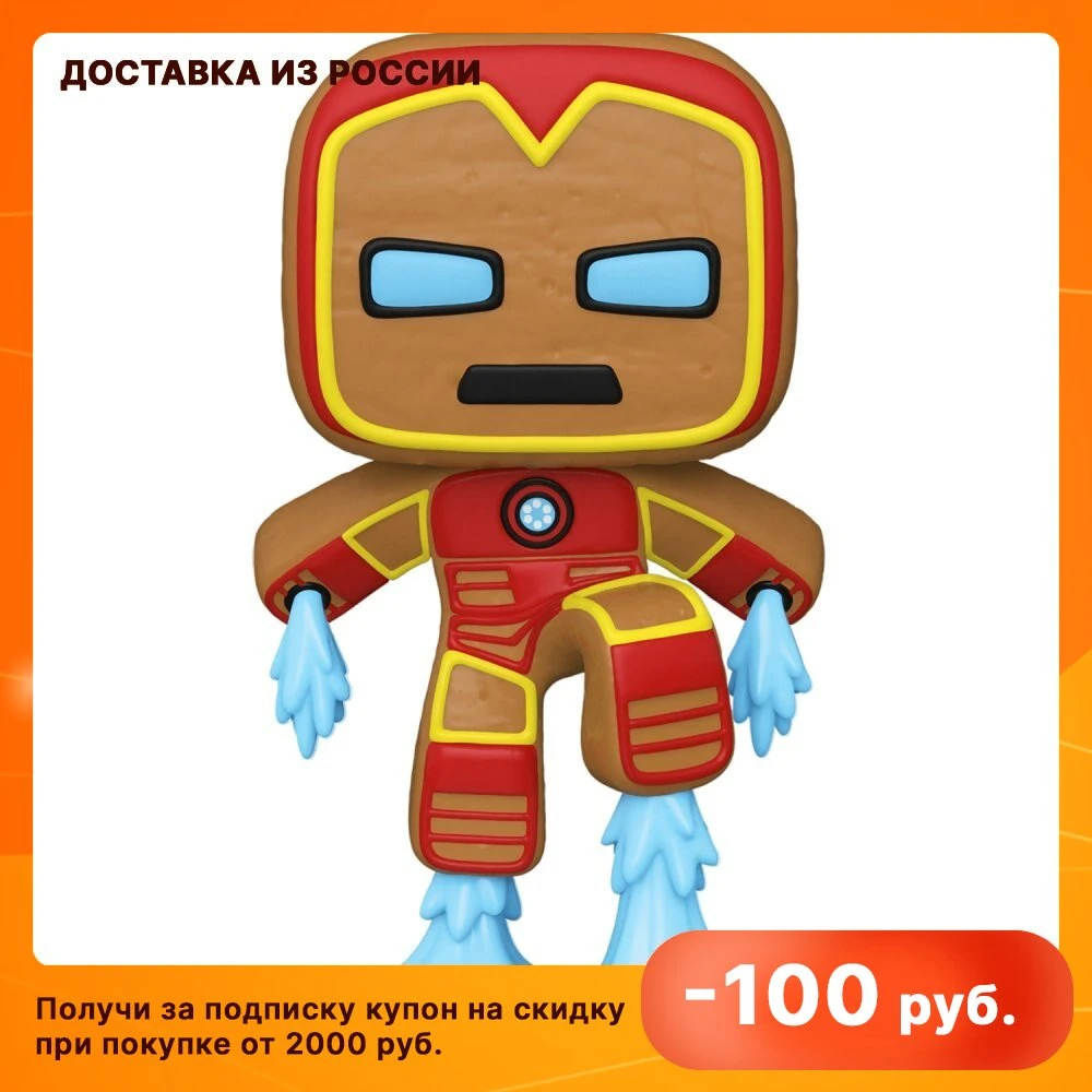 Иium Урка Funko POP! Bobble Marvel 