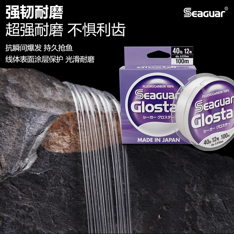 Original Seaguar GLOSTAR 100% FLUOROCARBON Fishing Line 50th Anniversary Commemorative Leading sub Lure Fishing LINE 100M/60M 5