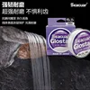 Original Seaguar GLOSTAR 100% FLUOROCARBON Fishing Line 50th Anniversary Commemorative Leading sub Lure Fishing LINE 100M/60M 5