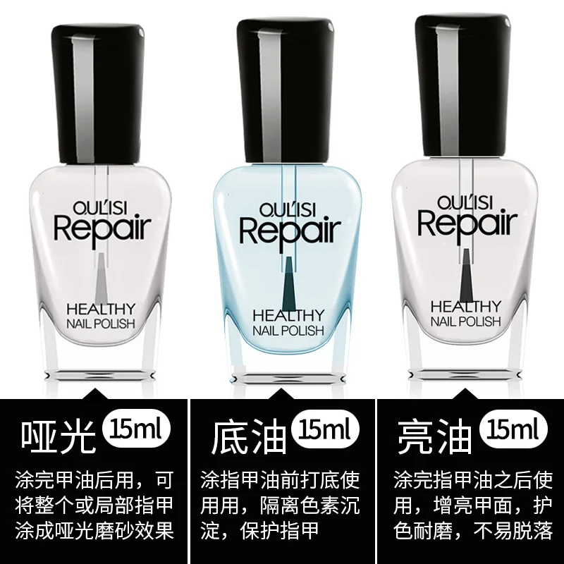 Nail Polish nail gel nail polish nail primer gel polish base and top coat nail strengthener Nail Polish Nutrition Plus Calcium Base Oil 15ml