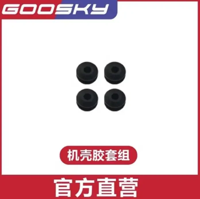 スペアパーツリスト GOOSKY S1 LEGEND 3D RC ヘリコプターアクセサリー