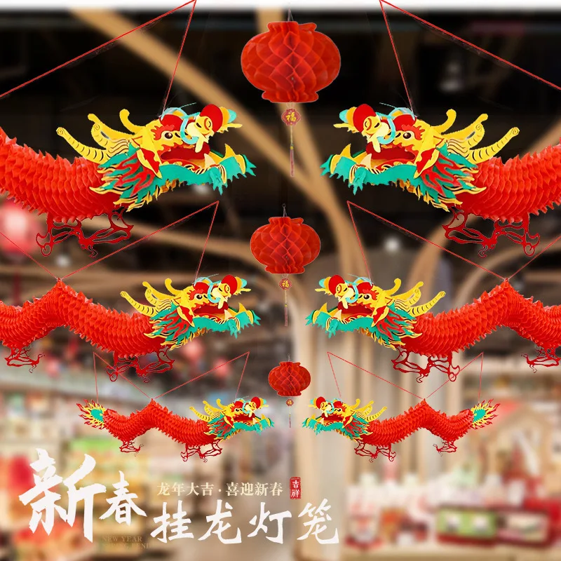 Lanterne Dragon Nouvel An Chinois LED - Décoration Festive En PVC, 10,6x19,3 Cm, Orange Rouge