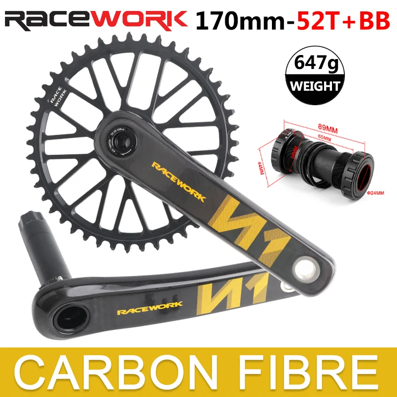 ロードバイク用のカーボンファイバー製クランクセット
