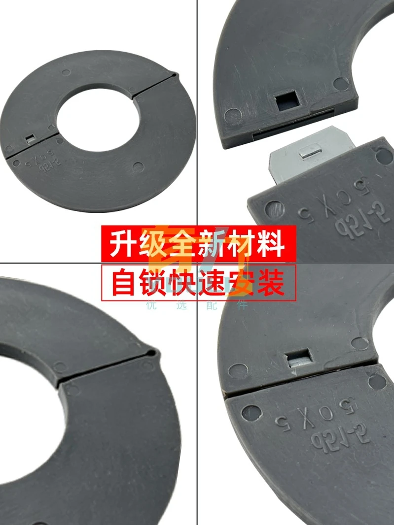 Excavator gasket-free bucket shaft excavator bucket pin washer round opening wear-resistant thickened polyethylene cushion