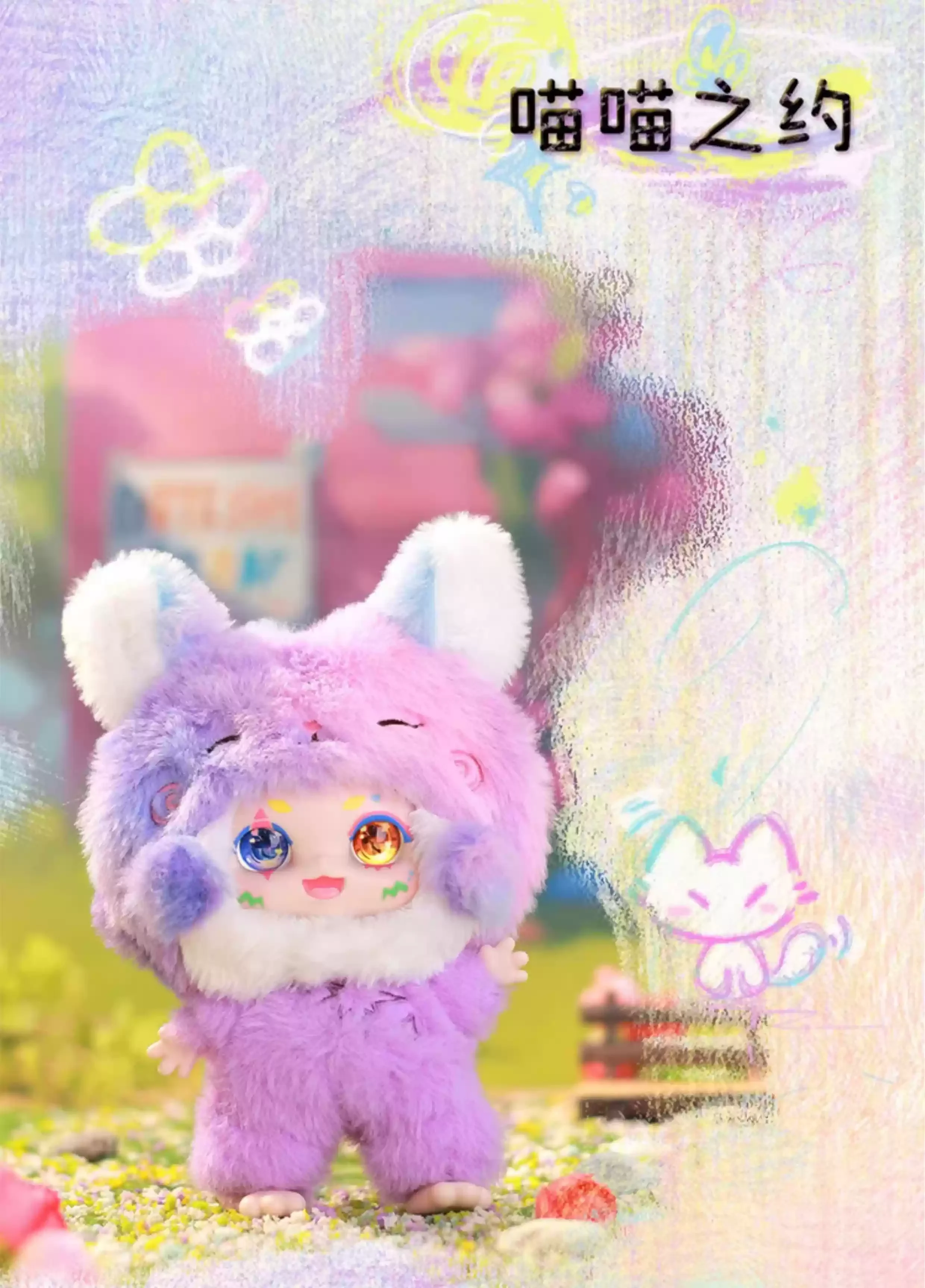 Genuine Kimmon Biological Mimmon 2nd Generation Wilderness Dream