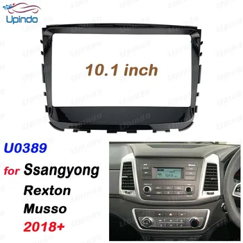 자동차 라디오 설치 DVD GPS Mp5 플라스틱 근막 패널 프레임, 쌍용 렉스턴 무쏘 2018 및 대시 마운트 키트, 2 Din, 10.1 인치