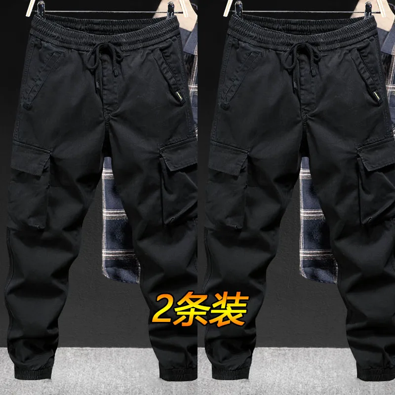 Black + black [two-piece pack]