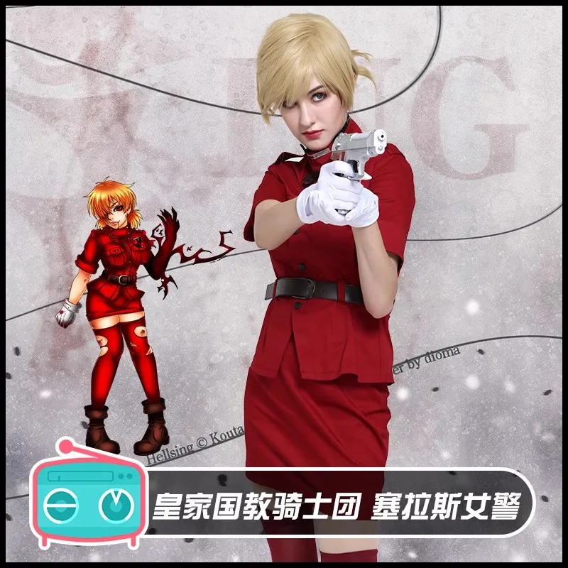 セラスヴィクトリア ヘルシング コスプレ ウィッグ ヘルシング セラス・ヴィクトリア ウィッグ - CosplayFU.jp