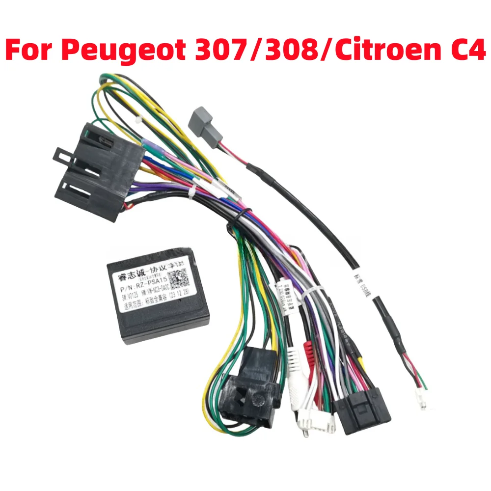 Raise Canbus Box PSA-RZ-15 For Peugeot 307/308 /Citroen