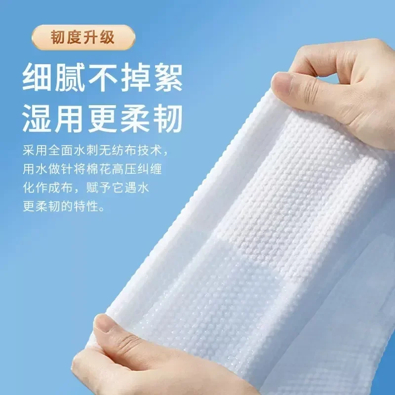 Facial Tissue Paper 30/40pcs Disposable Face Towel Pearl Pattern Soft Cotton Face Cleaning Tissue Wet Dry Use Beauty Wipe Makeup Remover Towel