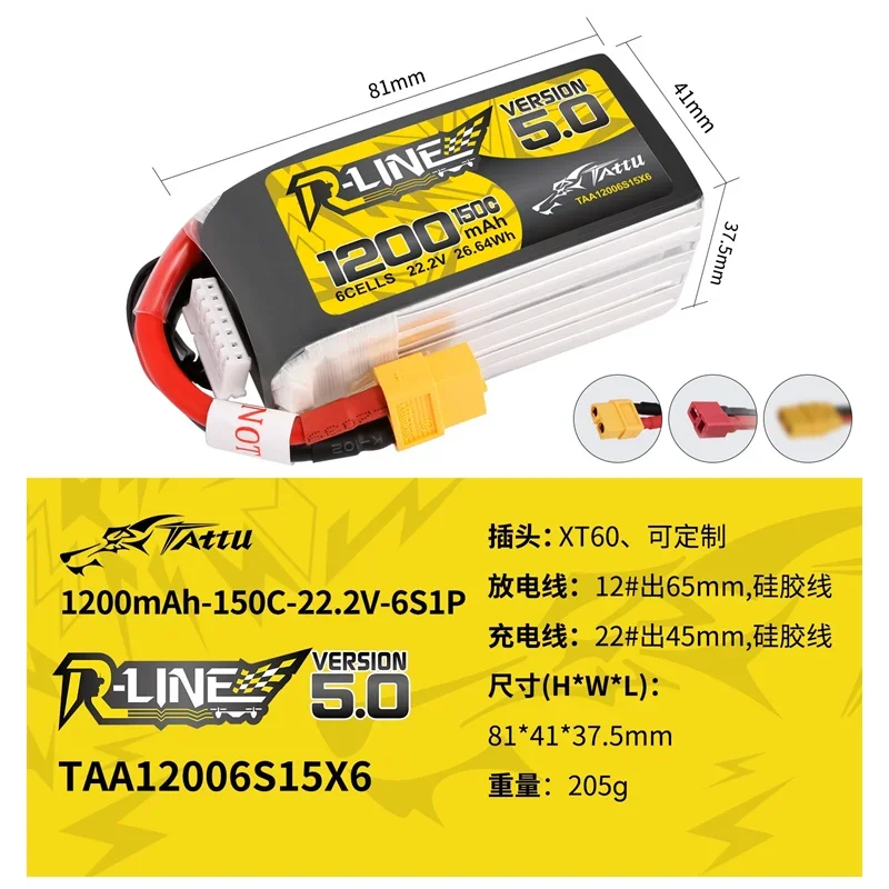 Batterie LiPo 22.2V 1200-1550mAh pour RC Drone Voiture Hélicoptère
