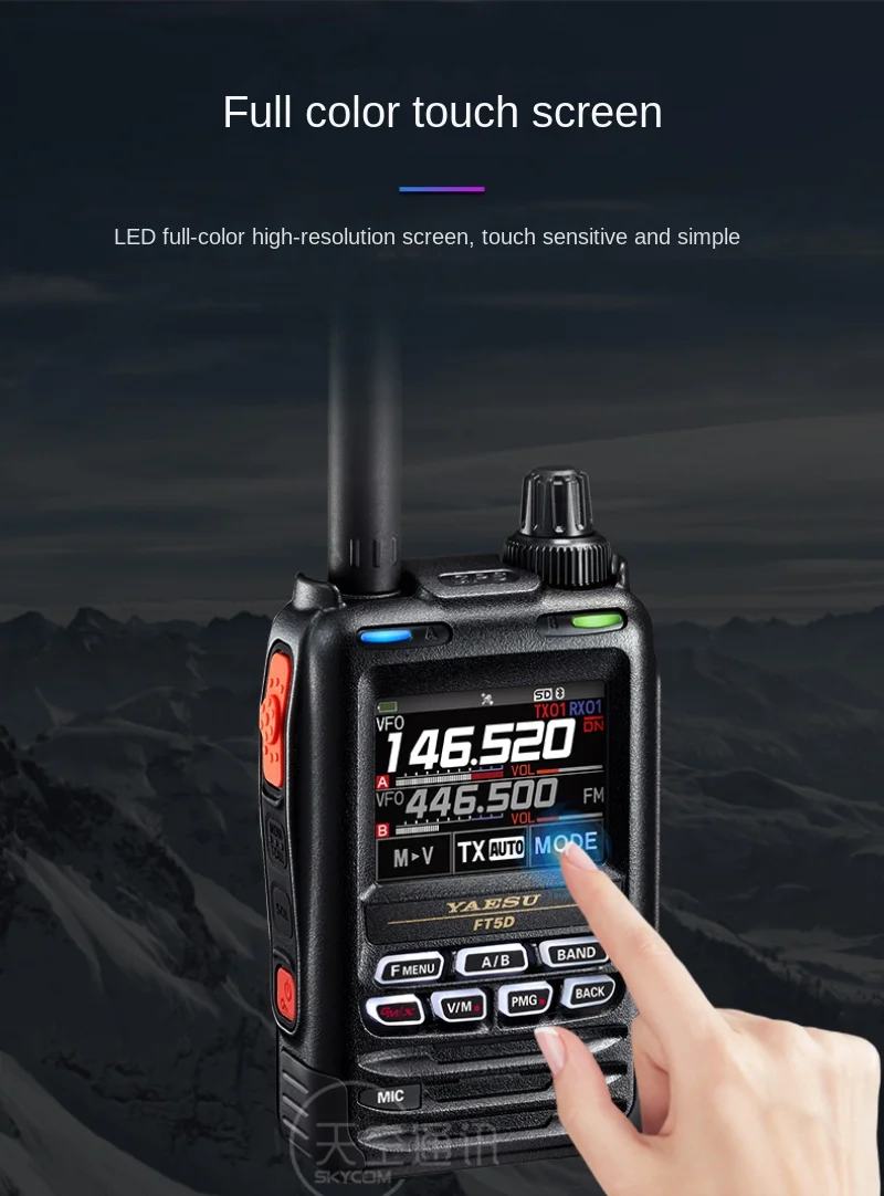 Yaesu-FT5D-HAM-Walkie-Talkie- 