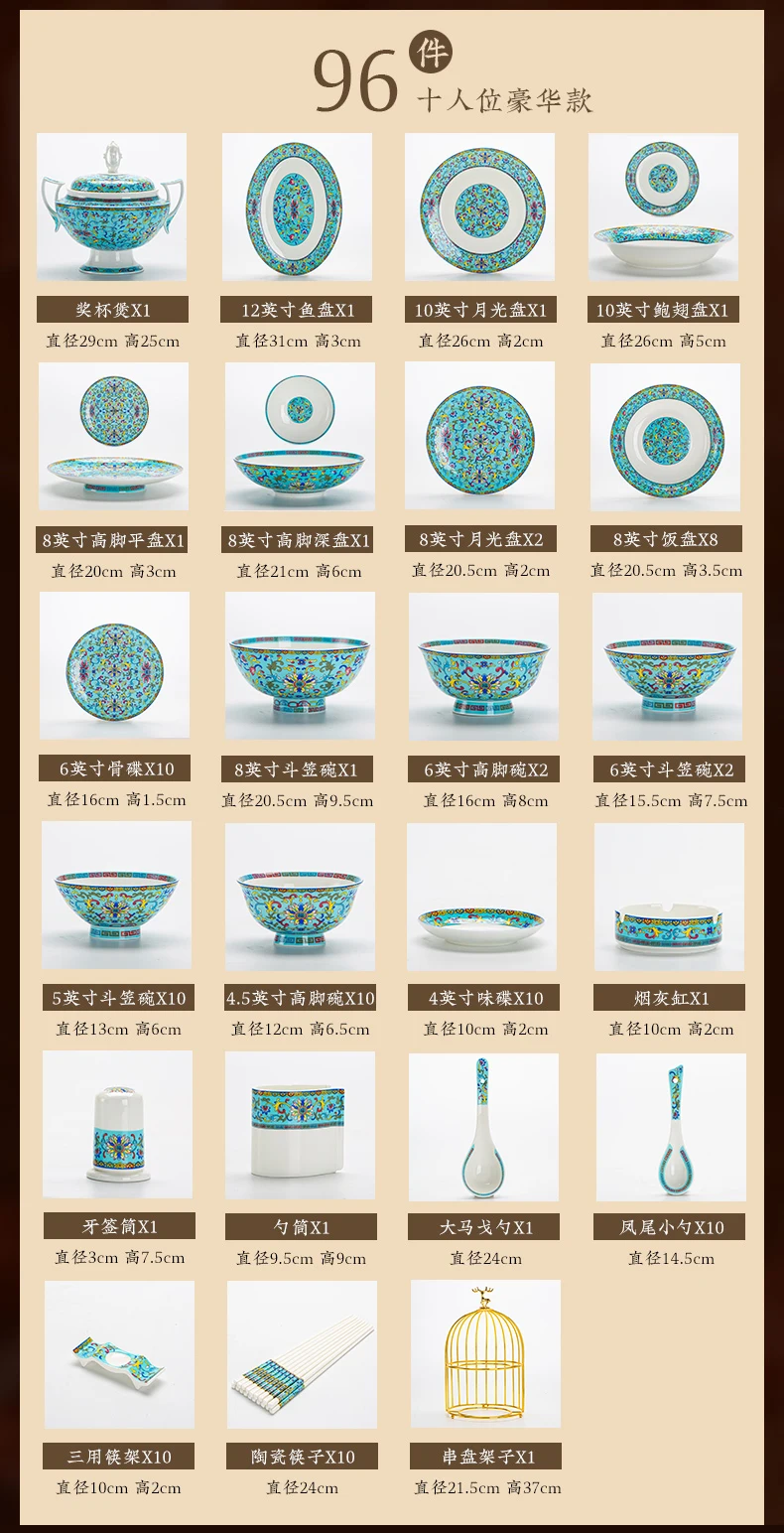 أطقم أواني طعام لحفلات الزفاف الجميلة أطباق عشاء ف...