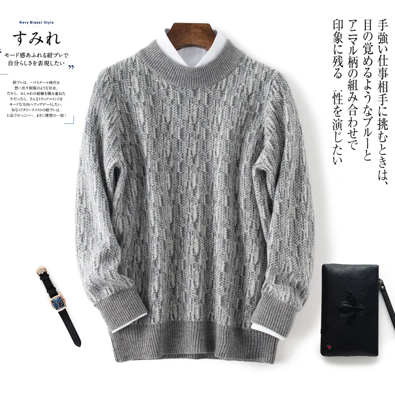 Fashion Wool Sweater Men's O-Neck Pullover 2023 Autumn/Winter Soft and Warm Knitted Pullover Knitted Sweater Top 100% men