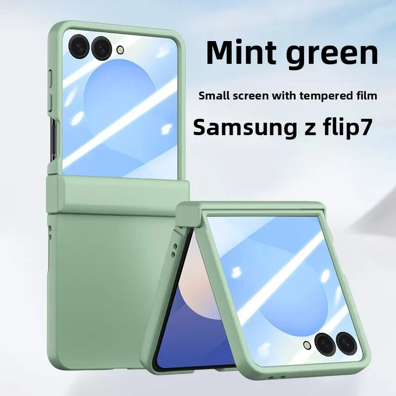 Tempered Film Solid Color Skin Feel Fully Wrapped Phone Case - Protective Cover