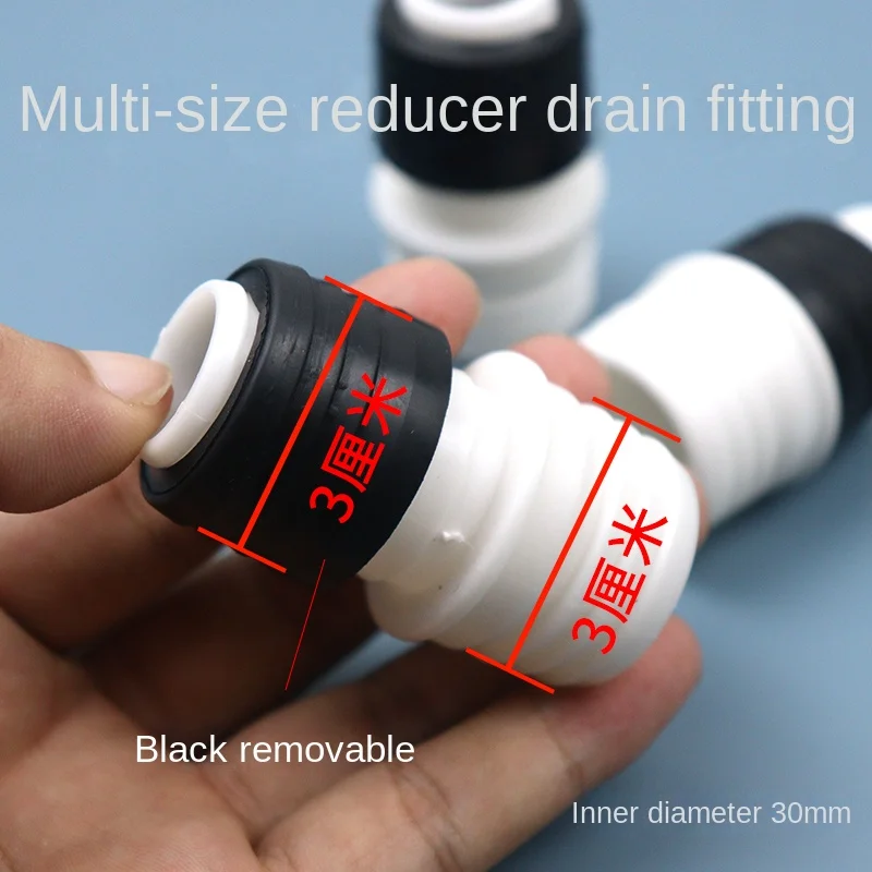 Washer Drain Adaptor 20/25/30mm to 30mm Reducing Fitting Outlet Hose Extension Converter