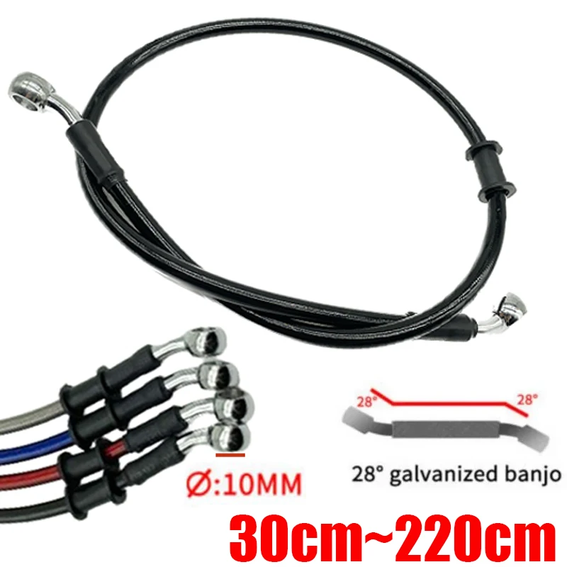 S SYUU 2000mm 200cm M10 Motorcycle Hydraulic Brake Line Oil Hose Pipe