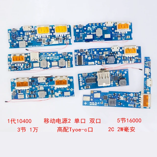 Kit de bricolage pour élévateur de PCB, démontage Original de la carte mère  de divers modèles de banque d'alimentation - AliExpress