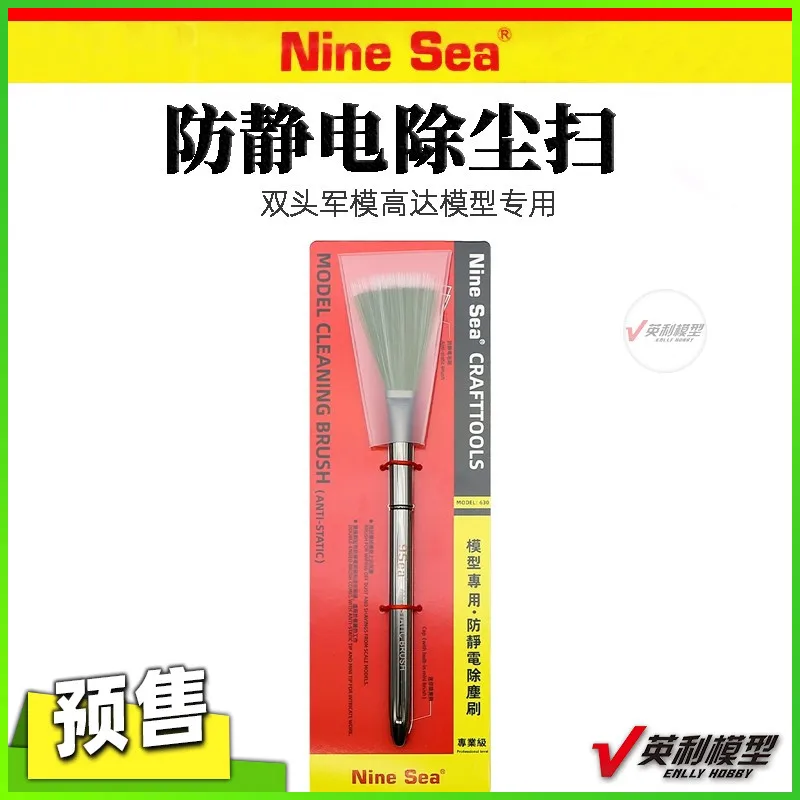 Anti Static Dust Removal Brush Double Heads Model Cleaning Brushes Military Building Tools Hobby DIY 3435610 model tools