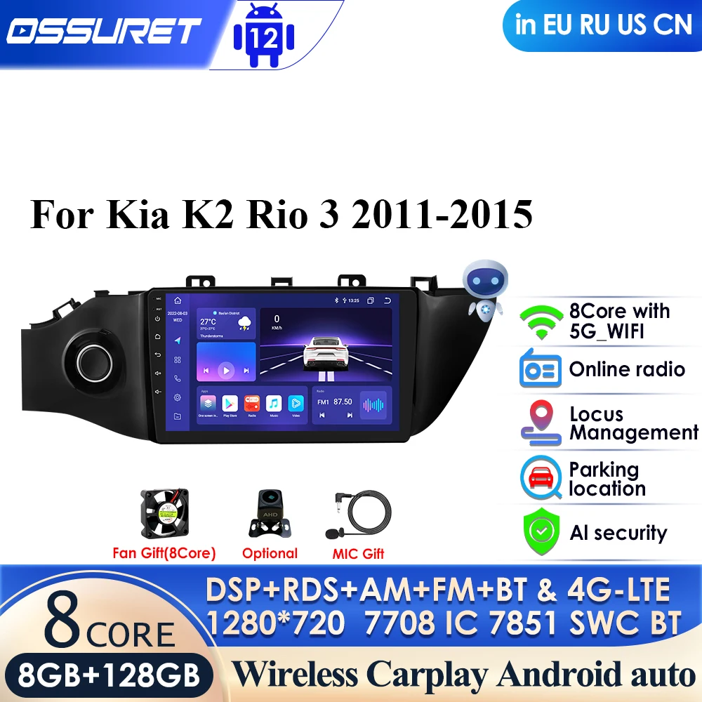 4glte 4gb+64gb 2din Android 10 Car Radio Multimedia Video Player