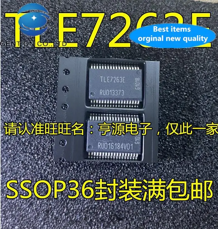 

10 шт., 100% оригинальная новая искусственная кожа, TLE7263 7263e SMD SSOP36, автомобильная компьютерная плата, интегральная микросхема драйвера IC