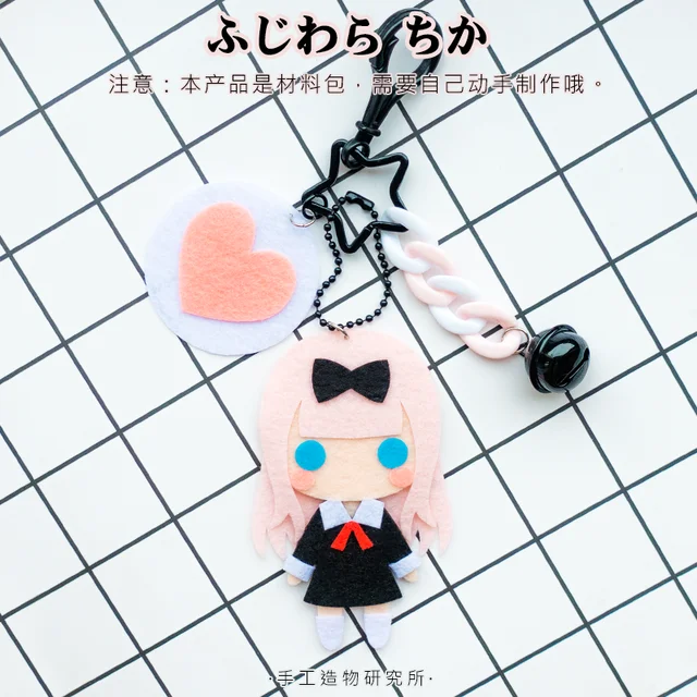 Anime Kaguya-sama: Love Is War Fujiwara Chika 10cm Soft Stuffed Toys DIY Handmade Pendant Keychain Doll Creative Gift