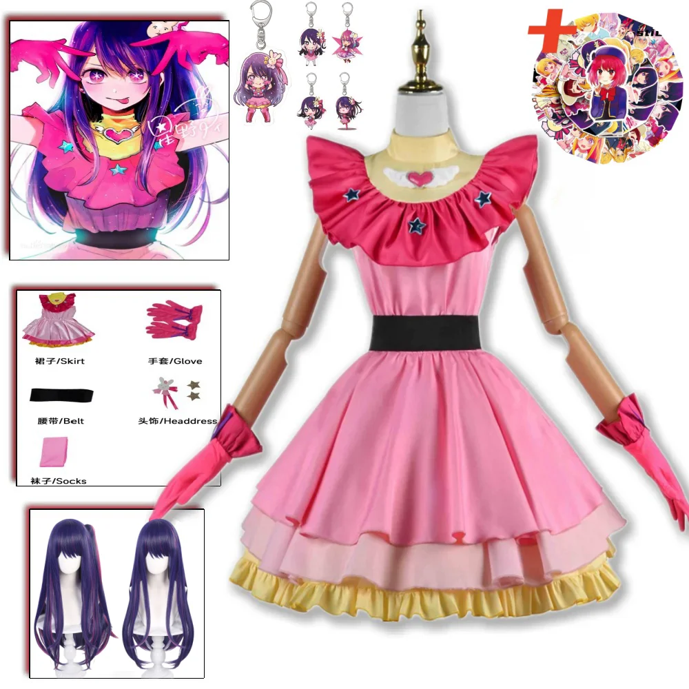 

Adult Kid Hoshino Ai Cosplay Costume Anime OSHI NO KO Hoshino Ai Cosplay Wig Lolita Dress Full Set Halloween Christmas Clothes