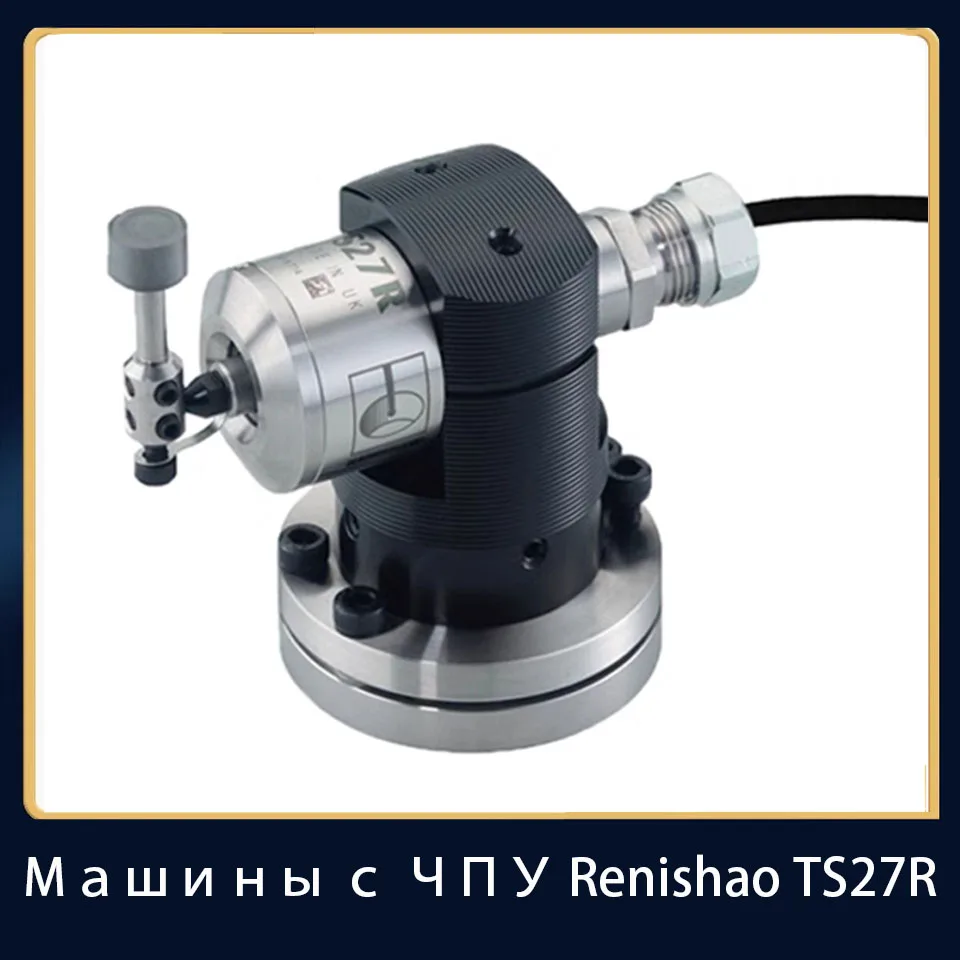 

Инструмент для настройки инструмента Renishao TS27R, пятипозиционный инструмент для настройки инструмента, обрабатывающий центр с ЧПУ, обнаружение поломки инструмента